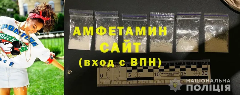 наркошоп  Воскресенск  Amphetamine 98% 