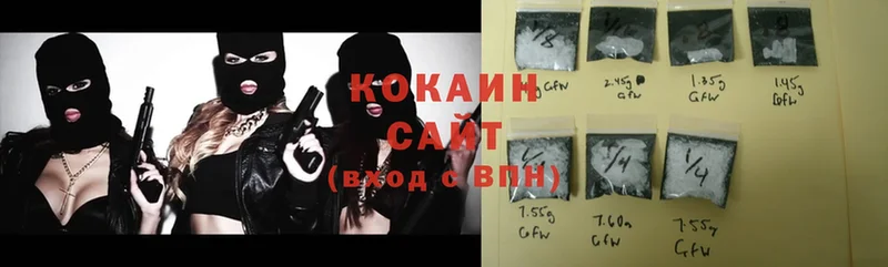 Cocaine 99%  кракен tor  Воскресенск 