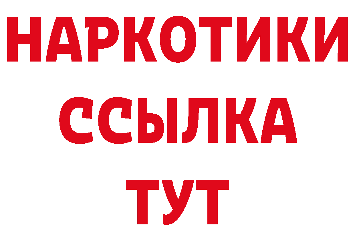 АМФЕТАМИН 98% зеркало нарко площадка мега Воскресенск