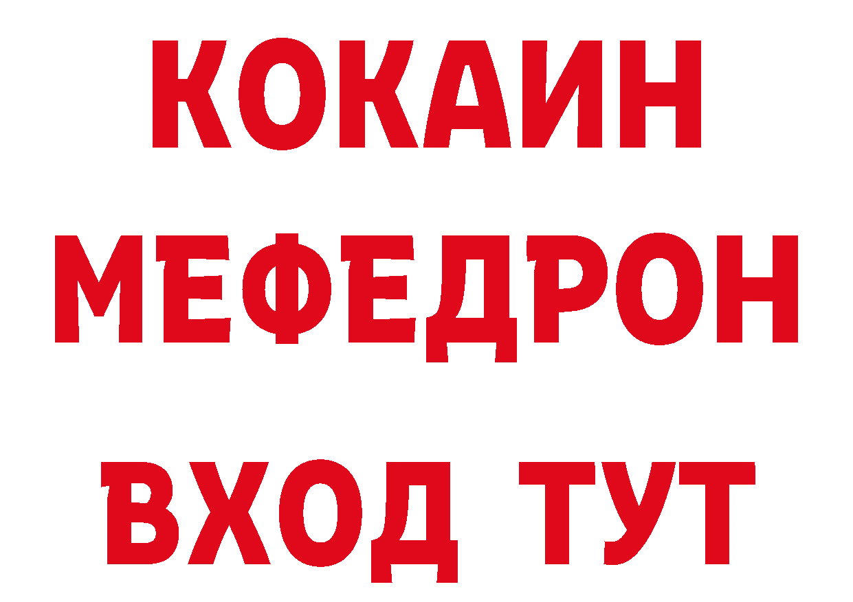 А ПВП Crystall зеркало дарк нет кракен Воскресенск