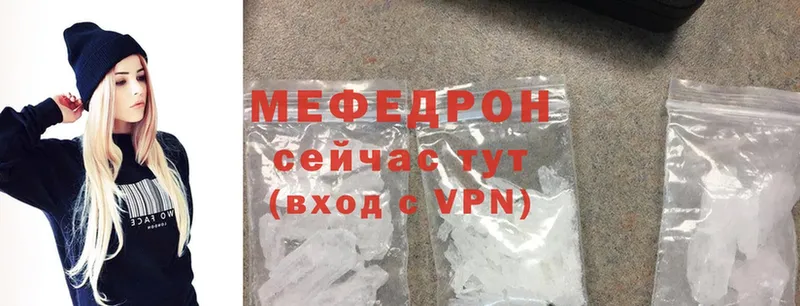 хочу   мега ссылка  Меф mephedrone  Воскресенск 