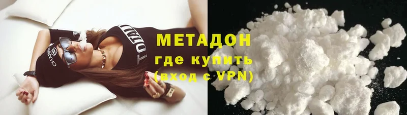 shop клад  MEGA онион  Воскресенск  Метадон methadone 